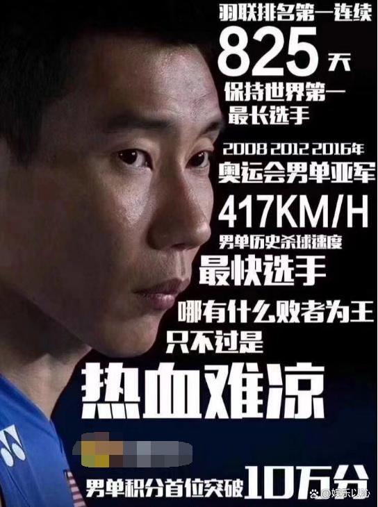 中国羽毛球队爆冷法国羽毛球队,李宗伟统治全场 中国羽毛球队爆冷法国羽毛球队,李宗伟统治全场