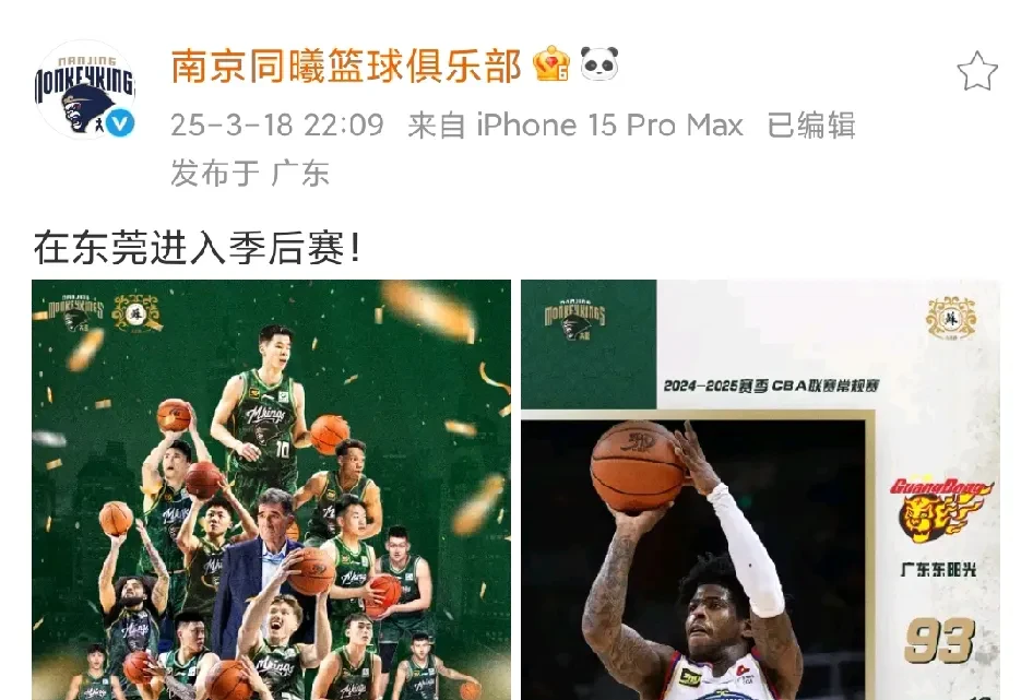 包含比分分析赛后采访曝光，内幕引发热议的词条