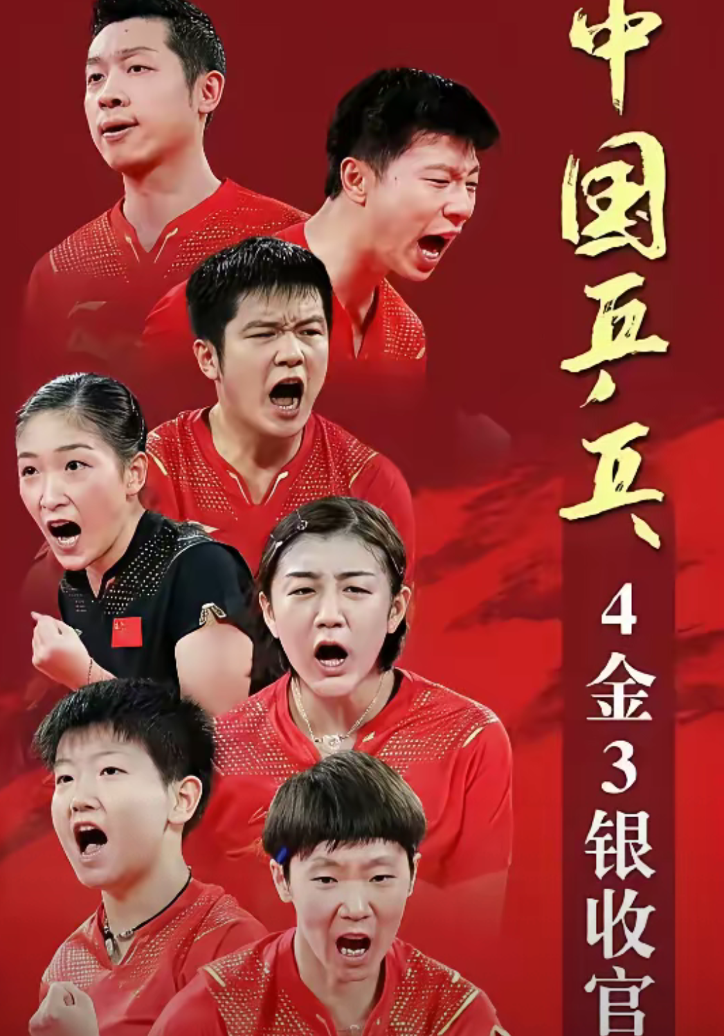 惊天逆转！奥运会战队挺进四强的简单介绍