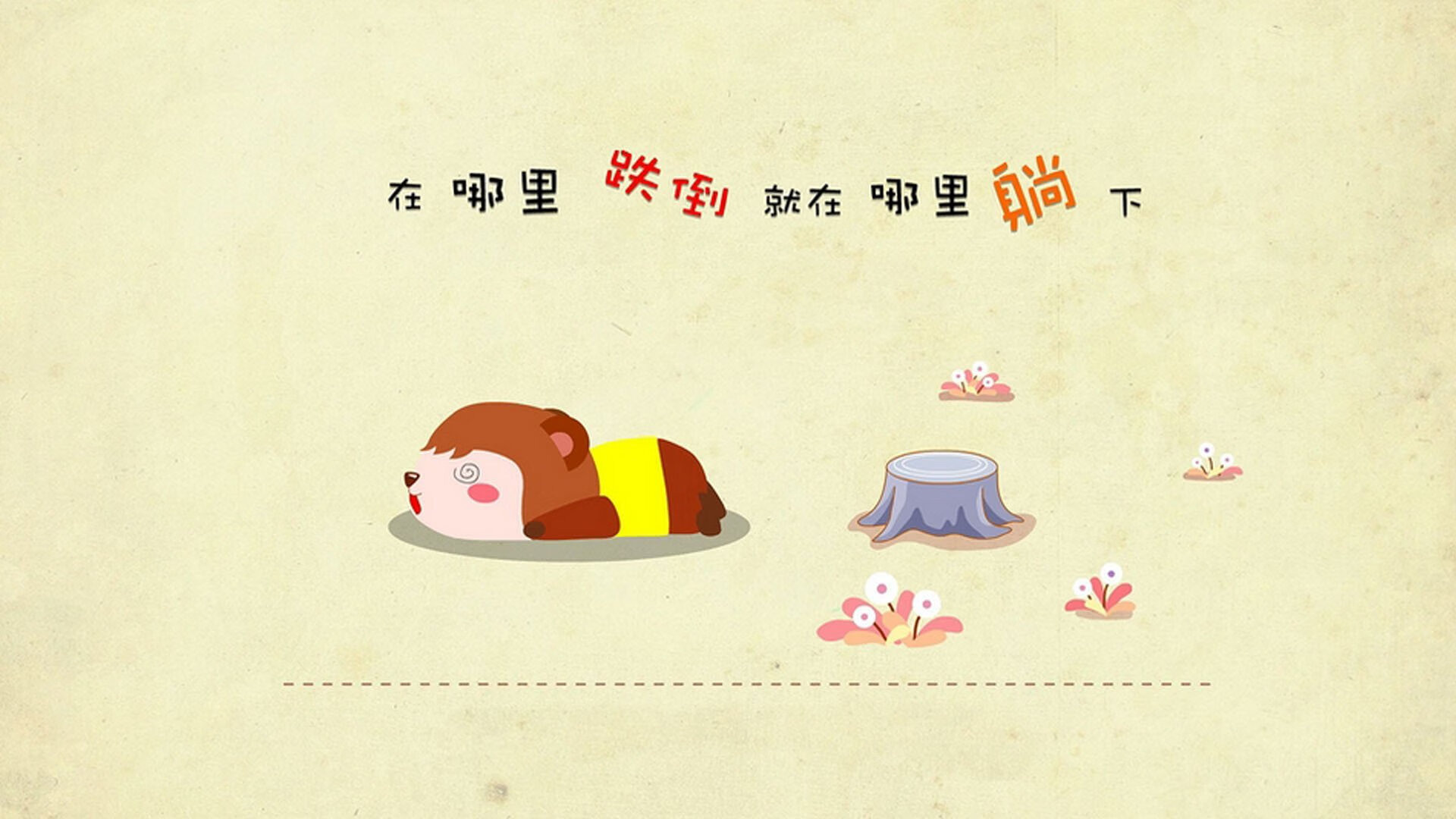 双面刃，霍勒迪统治之夜，雄鹿绝杀背后是鹈鹕破碎的旧梦